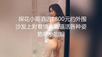 HJ-090.RAS-141.夜夜.巨根处男High玩半套店.巨乳按摩师淫语转大人.皇家华人