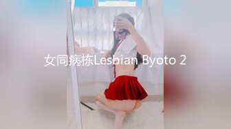 【超极品??可爱少女】抖音网红反差母狗『奶咪Naimi』年末收官作品《堕落修女》世界杯裸舞 修女自插 超清4K原版无水印