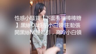  坦克熟女妈妈 啊使劲小宝贝 操一下屁眼 不要拍脸 等会儿删掉 阿姨被眼镜小伙插了逼再操菊花