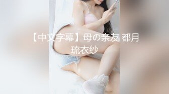 蘿莉殺手『jimmybi』最新約啪蘿莉新作 啪操極品眼鏡緊逼蘿莉妹