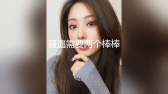 高颜值美乳妹子【脱罩罩】露奶跳蛋自慰，张开双腿拉扯跳蛋呻吟非常诱人，很是诱惑喜欢不要错过!