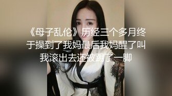   年轻小情侣开房，眼镜妹极品小女友，穿上睡衣网袜，极品修长美腿，骑乘位扛起爆操