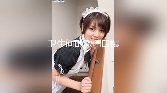 【真实破处日志】约操高三毕业橘金发黑丝长腿美女 没想到竟是处女 不知情疯狂爆操竟被操哭 高清1080P完整版