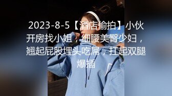 葫芦影业 HUL-026 两小伙强奸美女被警察抓现行 没想到女警也有疏忽被下药 反被操