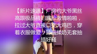 姐妹花三飞：无套干姐妹俩，超级疯狂，操完一个插下一个，轮流肏，最后内射妹妹，太淫荡了！