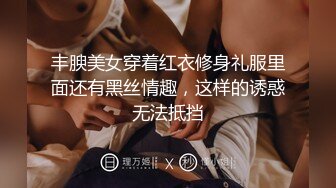 在酒店值夜班时让前台女服务员舔完通红的JB后扒下她裤衩狂操