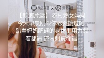 上海操骚女