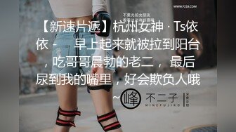  公司聚会灌醉喝多了的美女同事各种姿势猛操她的大肥B完美露脸