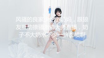 SAWY333 极品美乳实习生遭男上司诱骗颜射 SA国际传媒 x 无忧传媒