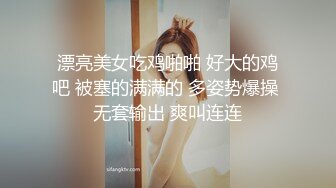 商城偷窥JK眼镜学生妹 蕾丝花边白内内 小门户饱满鼓鼓的 东晃西晃特诱惑