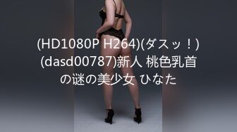  Onlyfans 极品白虎网红小姐姐NANA 2024-05-19 会员私信短片流出