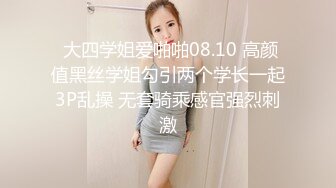 肉感十足骚气美女主播性感短裙蓝色吊带下丰满美乳真是太诱人了椅子上振动棒摩擦BB自慰呻吟