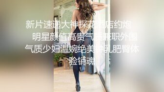  “哥哥你快给我”酒店约炮肉丝高跟护士制服少妇