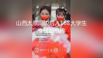 ★☆【极品泄密】★☆杭州健身美女高翊晨图影泄密 女神吃鸡嫩穴后入 (2)