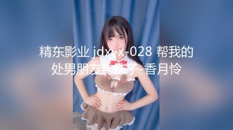 【JVID重磅】大师上层诱人未公开【三女办公OL】全裸展示