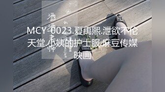 起点传媒 性视界传媒 XSJKY053 富豪霸气买下出租车操爆女乘客 苡若