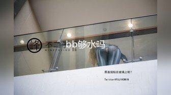 【今日首播00后超甜美妞】两个小辫子，连体网袜展示身材，按摩器震动粉穴，磨蹭阴蒂搞得小逼很湿，翘起特写屁股