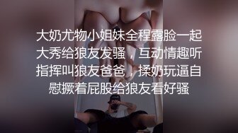 爆操朋友骚货女友