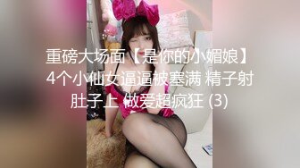 办公大楼女厕全景偷拍多位漂亮的美女职员各种姿势嘘嘘 (2)