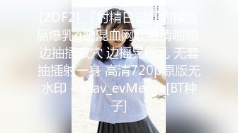 爆欲少女 最强高潮蜜汁白虎嫩鲍美少女 Yua 黑丝情趣内衣极度诱惑 绝美嫩鲍浆汁溢流 颤挛美妙高潮潮红上脸