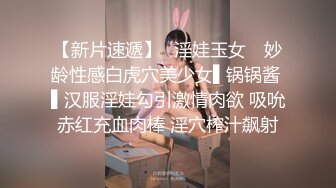 ✿清纯小仙女小姐姐✿〖樱空桃桃〗女大学生特殊治疗~无良医生内射受孕JK学姐嫩穴！极品反差小姐姐，被大肉棒彻底征服