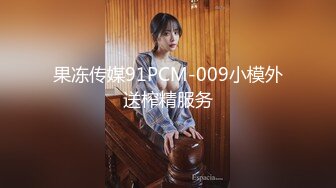 抖音36万粉网红【蜜桃J】微密圈vip 卡通人物一样的逆天身材