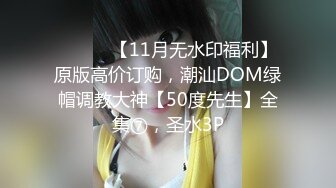  2024-09-25 香蕉秀JDSY-090失恋少女路边醉热心大叔捡回家