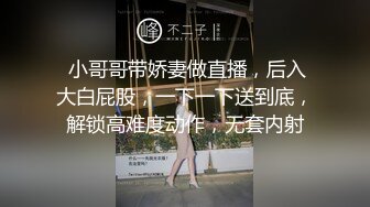 混合唾液的密室接吻社长室。伊藤圣夏