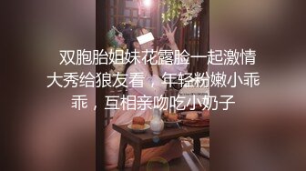  高三学妹晴韵味十足的孕妇，怀胎九月，怎能顶住寂寞，叫来老公先来一发再说