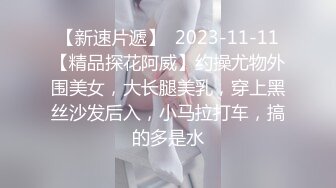 STP29970 【国产AV首发黑丝女神】麻麻传媒剧情新作MT014《台球桌上的赌注》桌边口活的极乐击球性爱体验 VIP0600