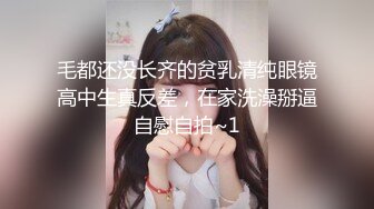 【新片速遞】 熟女控福利,60多岁大妈挺时尚也下海了,人老B老,整个手都能插进去,老B败火