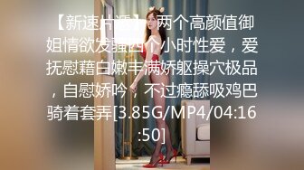 8/22最新 足球之金刚屌后入爆肏少女美穴激怼蜜臀太有感觉了VIP1196