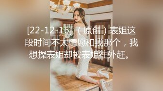 STP17430 连干两炮两女，操逼依旧是狠，再现经典动作高潮扔妹子