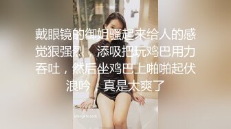 超级大胸健身美女喝多了