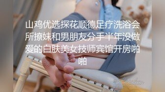 反差女神「Adeless2」「對面有人在看，快停，會不會被認出來啊」，這樣的極品少婦偷情爽歪歪