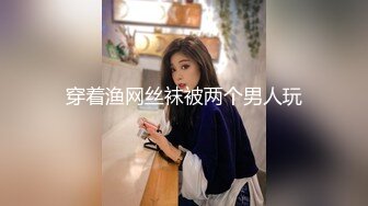 长春少妇最新调教，管理员加分