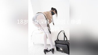 快手高颜值妹子『舔舔酱』定制福利 ASMR骚话剧情诱惑 扭臀露穴堪称极品