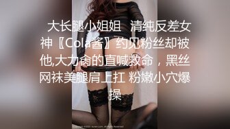 【极品反差婊】❤️浙江杭州调教双胞胎学生】❤️说服老婆跟我一起，调教一对双胞胎学生，让老婆看着我操别的女人！