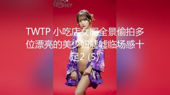 【周末美妖】TS时诗君君 闺房挨操，性感黑丝小美屌吃鸡，实力爆操 菊花连连泛滥白浆，妖声呻吟诱惑！