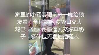  宅男暗恋七年的女主管结婚了 特意翻出这些年偷拍她的洗澡意淫,还用小号加人家骚扰她