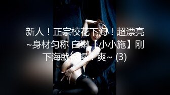 【破解摄像头】高档水疗会所 偷窥漂亮的黑丝美女技师换衣服 全是漂亮的小姐姐 (17)