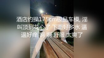 申精！续集白嫩鲜骚AV视角女友3p！快来撸管！Chinesehomemad_16456176726077659