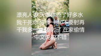 淫荡老婆内射