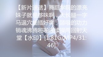 【迷奸睡奸系列】❤️清纯美丽的毕业大学生❤️颜值极高被迷晕后玩弄嫩穴大屌插入菊花！