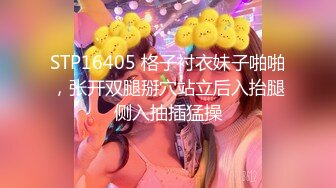 【经典爆摄队】中国女子高校无门厕所全集（下） (1)