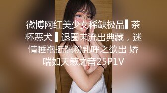 美丽少妇 · 网上约炮，喝的糜烂，酒店躺在床上任人