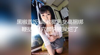 家族群p【双女同笼】左拥右抱 轮流上场让大鸡巴塞逼【84v】 (59)