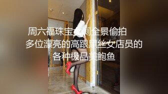  外围女探花阿枪酒店约炮170CM气质女神  穿着性感情趣内衣高跟鞋草