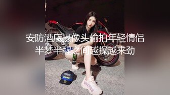 广州某短发小骚货