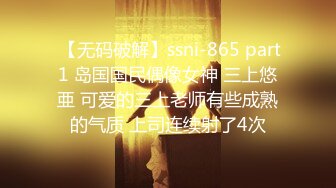 STP31875 顏值爆表的女神 糖卷卷 氣質極其高，扛不住土豪大哥金錢的誘惑，滿分大白兔，讓人看了流口水 VIP0600